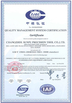 Κίνα Jiangsu Songpu Intelligent Equipment Technology Co., Ltd Πιστοποιήσεις